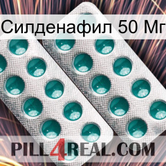 Силденафил 50 Мг dapoxetine2